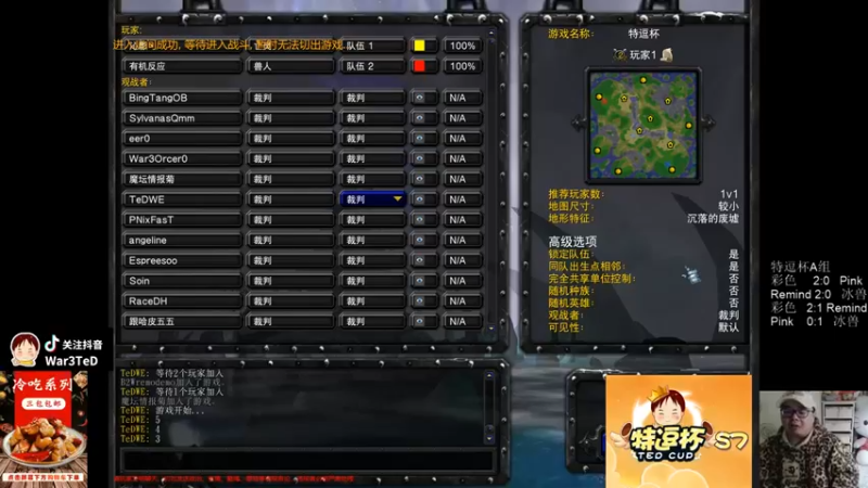 【War3TeD】：有机反应 vs沁影