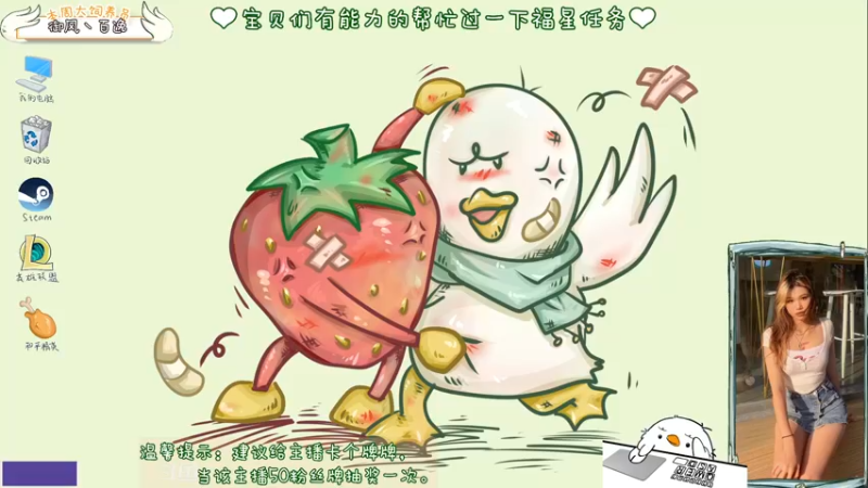 【2021-12-27 17点场】内只鹅：【小奶团】是谁在说我下饭？