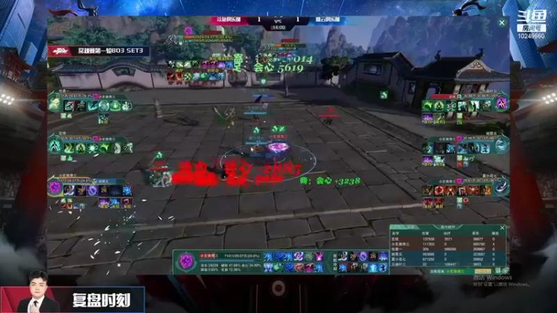 【2021-12-25 03点场】夏小花六：败者组秃霸看比赛