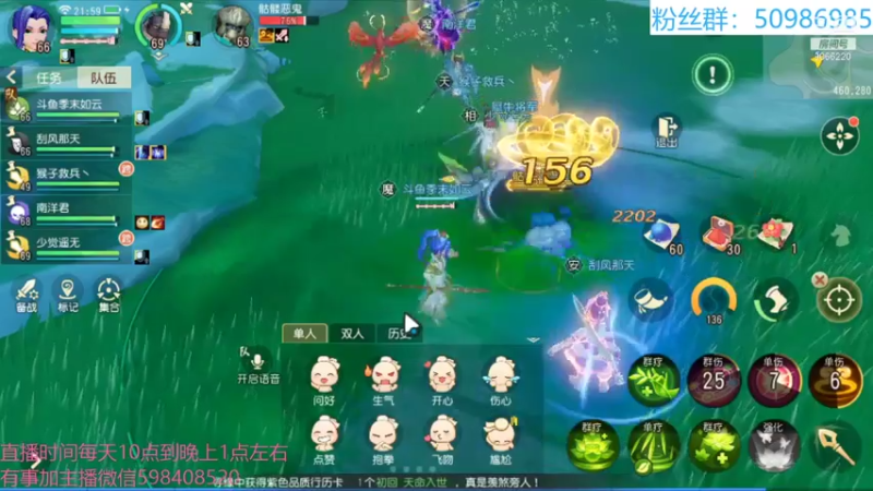【2021-12-25 21点场】季末入云丶：梦幻三维版玩起来