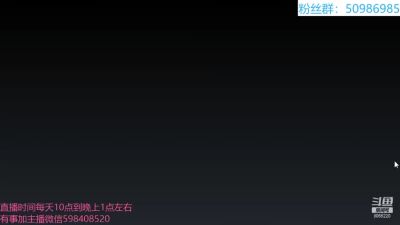 【2021-12-25 13点场】季末入云丶：梦幻三维版玩起来