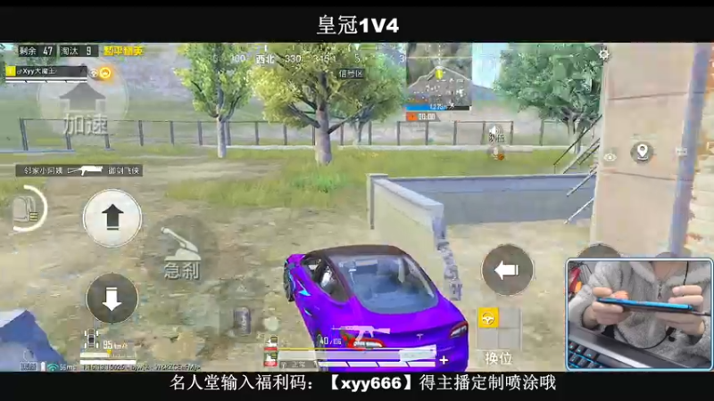 【2021-12-27 22点场】小妖洋：【白天5点黄金大奖赛】