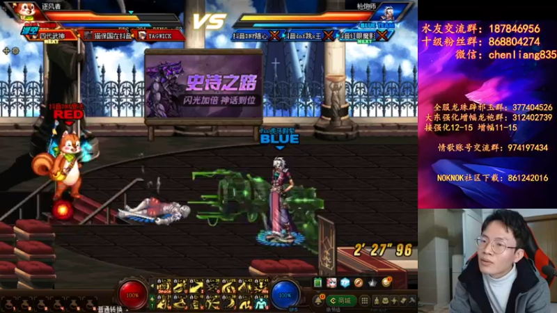 【2021-12-28 21点场】武神陈亮：顶级4V4走起！