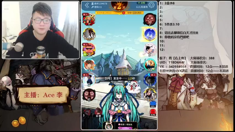 【2021-12-27 14点场】Ace丶老李：【官狼】第一视角大师场