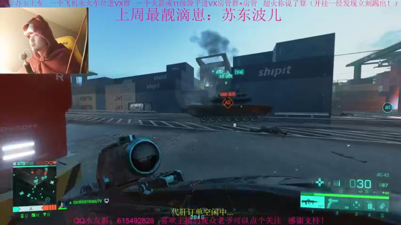 【2021-12-27 21点场】主播世贤：世贤正能量~