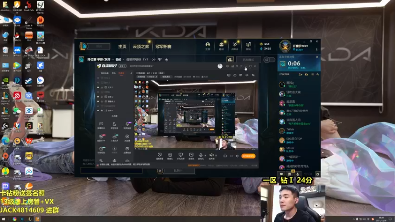 【2021-12-28 19点场】杰克螳螂：杰克螳螂：大师晋级赛×？？？？