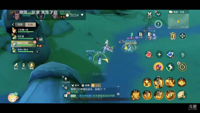 【2021-12-28 15点场】陌路人0022：祝（梦幻三维版二周年)生日快乐