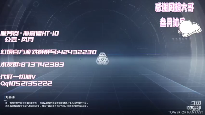 【2021-12-25 11点场】于狄：全能肝帝~在线爆肝