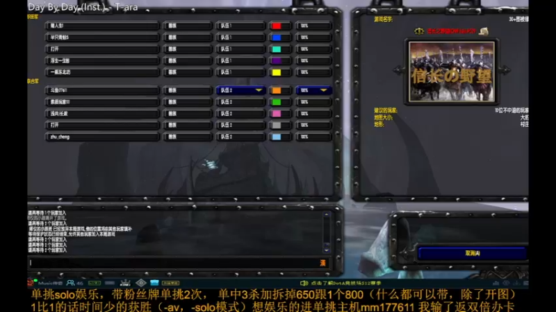 【2021-12-25 22点场】Music传奇：彼之技术吾之艺术！