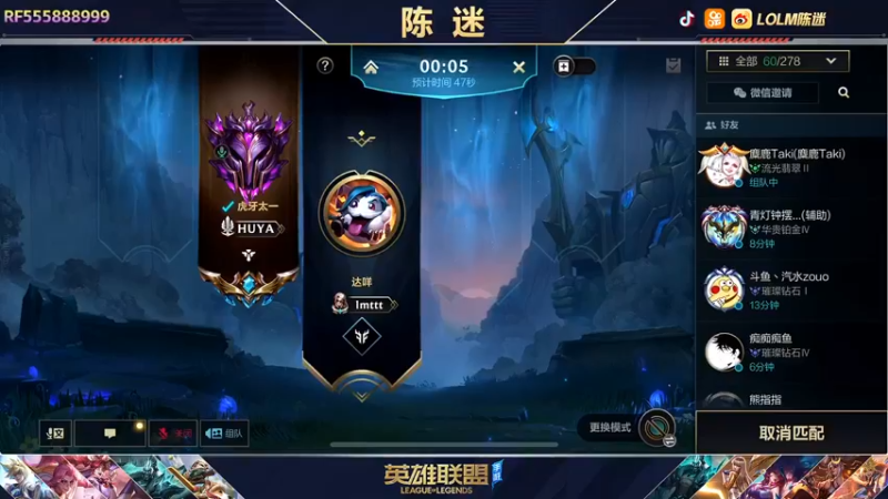 【2021-12-27 20点场】陈迷丶德莱文：新赛季五天冲榜一德莱文