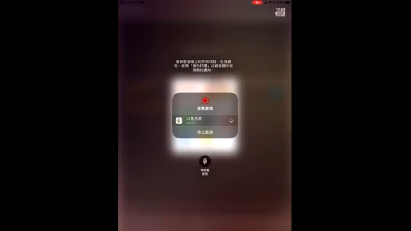 【2021-12-27 16点场】用户26335389：天天狼人#新人主播