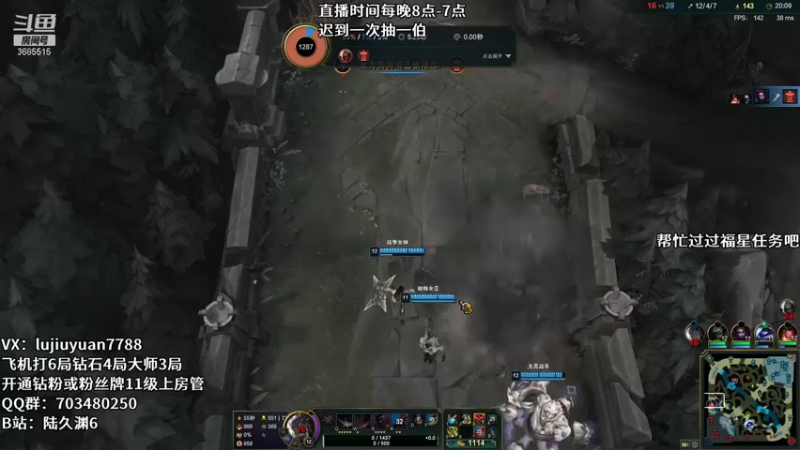 【2021-12-27 00点场】陆久渊：峡谷第一永恩在线教学