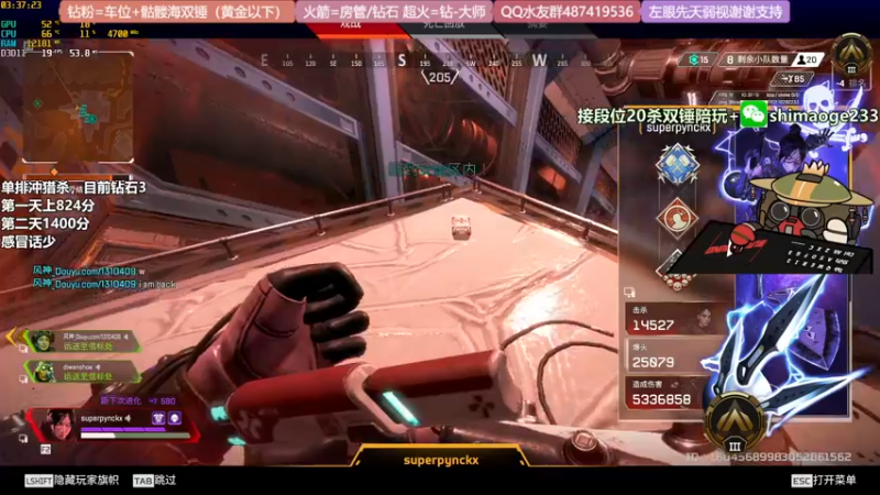 【2021-12-25 03点场】风神丷：风神单排上猎杀！不上删直播间！