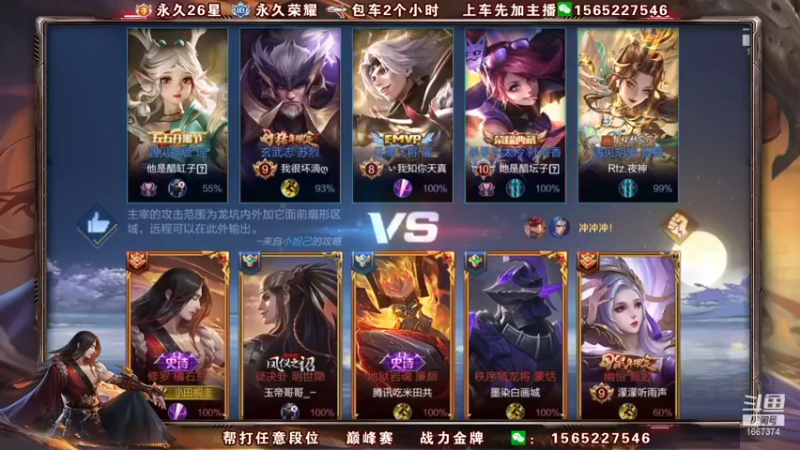 【木木爱吃橘子】：7-2橘子就差出纯暴击来一刀流了
