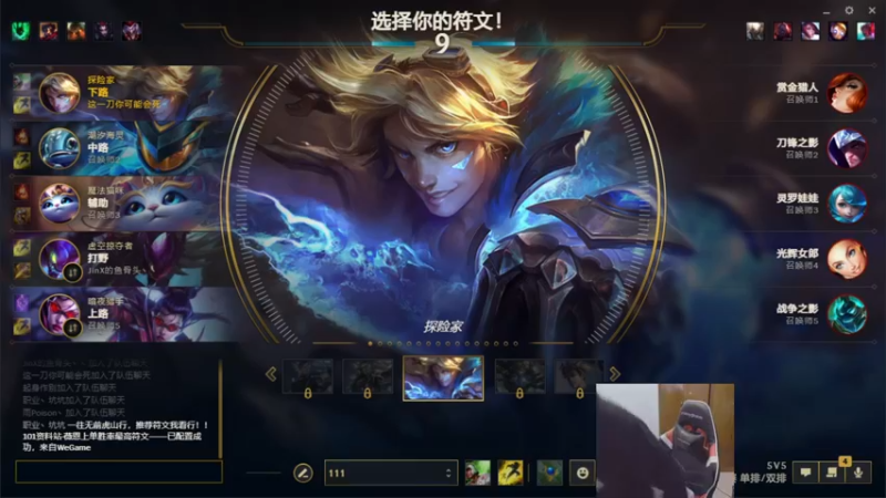 【2021-12-28 02点场】血墨丶：对萌新最友好的直播间