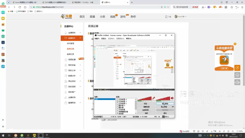 【2021-12-27 19点场】Soul小兽：【Soul】给各位拜个早年