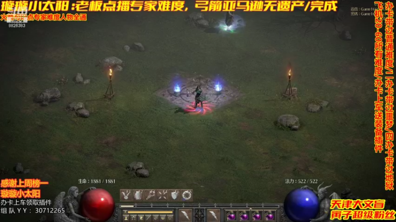 【2021-12-27 15点场】天津大文盲：地狱吟游诗人：专家难度大师