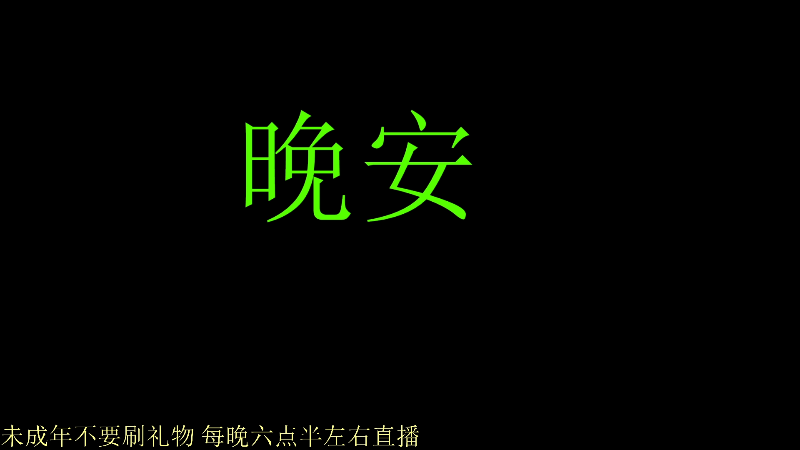 【王者荣耀】骚白的精彩时刻 20211228 22点场