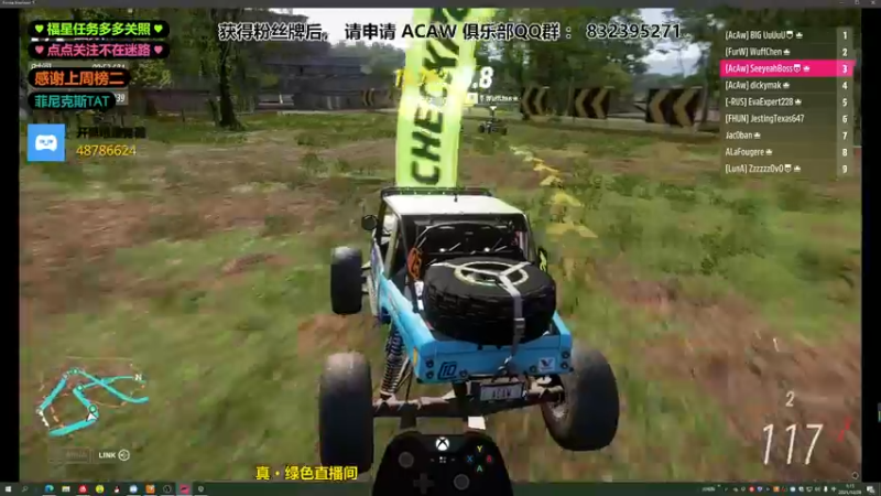 【2021-12-28 01点场】沙耶博士TaT：地平线金牌导师：seeyeahboss