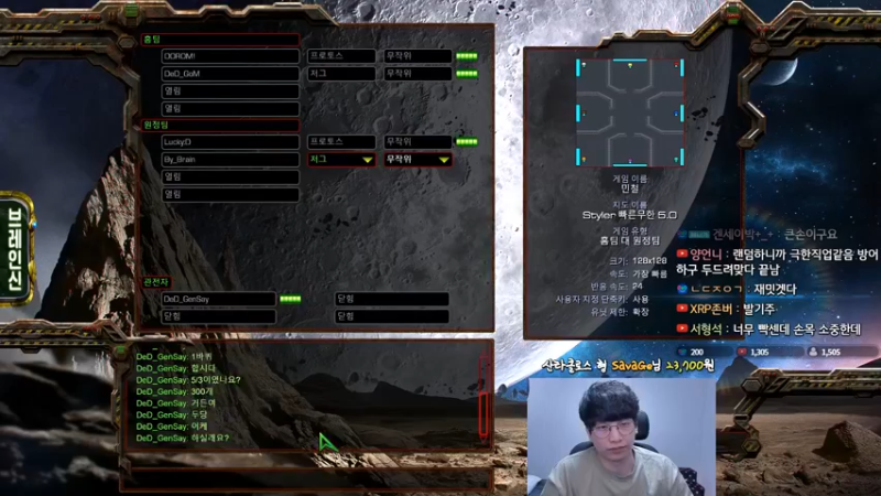 【勇哥+毒药】vs【多米+泰丸】2v2，再次约战勇毒组合，这次能否能破不败神话-2021.12.28