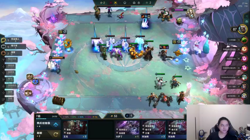 【2021-12-28 01点场】草莓：草莓：兄弟们我悟了。。