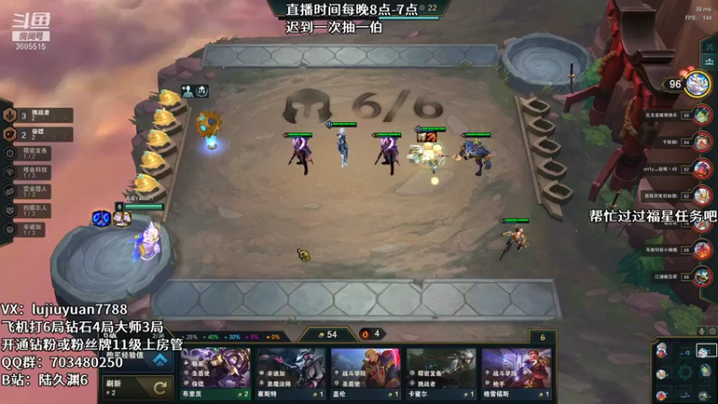 【2021-12-27 06点场】陆久渊：峡谷第一永恩在线教学