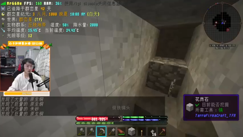 【爱玩游戏的赫某人】：咱们这是不是快乐休闲生存