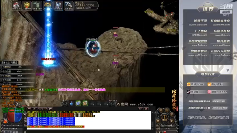 【雨神丶】：八神竟然进到传奇里属实秀啊