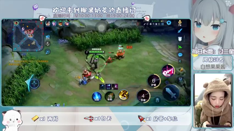 【2021-12-27 19点场】椰果奶茶jjz：磨砺磨砺，不放弃不抛弃