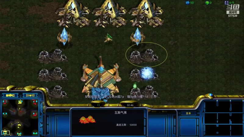 【2021-12-26 21点场】永远的66：星际争霸重置版宏图娱乐