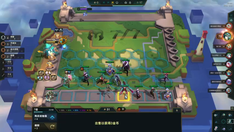 【2021-12-27 02点场】燕徊硯：燕：有事，在忙