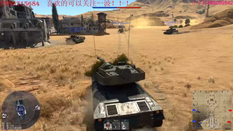 【2021-12-27 21点场】方头豹：战争雷霆国际服~