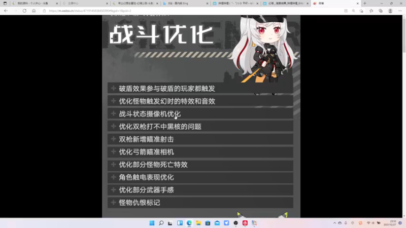 【2021-12-27 23点场】garigari：咖喱 - leile！抽卡了！