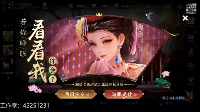 【2021-12-27 18点场】夏童露露：认真操作冲第一