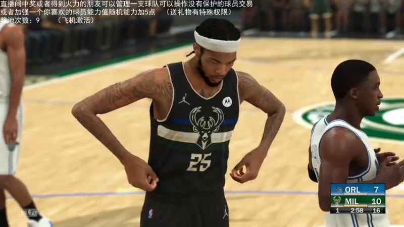 【2021-12-21 01点场】喝不完的可乐：小乐：NBA2K大联盟第二赛季快来选球队