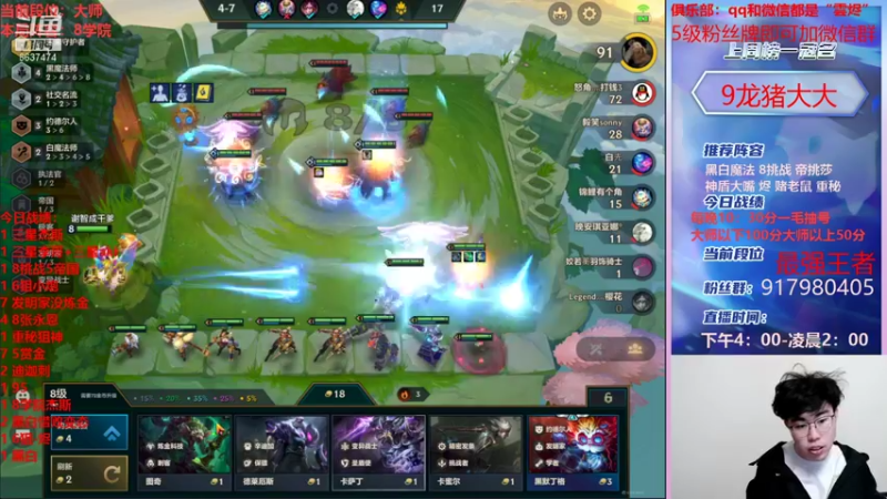 【2021-12-28 02点场】Xs雲烬：三星五费手到擒来