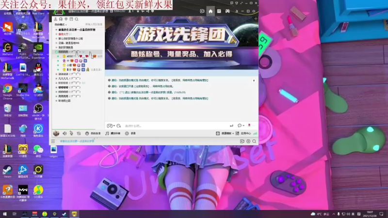 【2021-12-28 18点场】我就是图图阿：图图历险记 89466