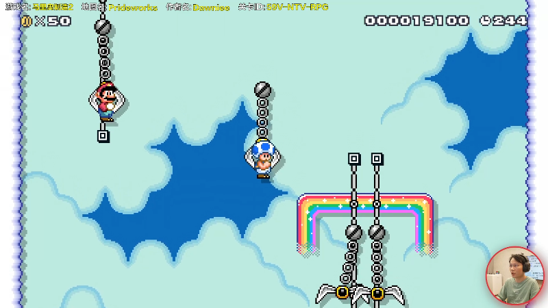 【马里奥制造】超级小桀的精彩时刻 20211228 14点场