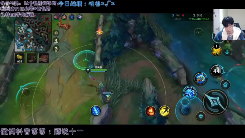 【2021-12-28 22点场】解说十一：解说十一：全国大赛滴滴