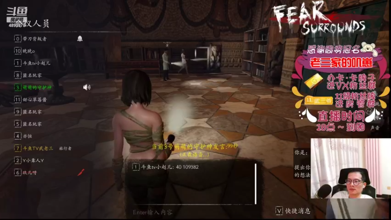 【2021-12-27 20点场】武老三丶：今日就是恐惧的神 谁也不爱