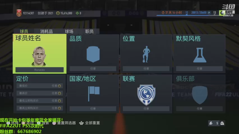 【2021-12-27 23点场】泽元元元元：究极无敌搞脑子！！！