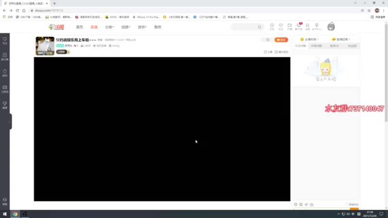 【2021-12-26 21点场】贰两白：5E约战娱乐局上车啦~~~