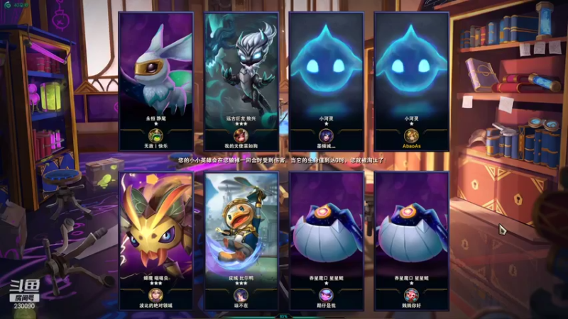 【2021-12-27 21点场】第一神牛丶久久大魔王：戒网石头人 230090