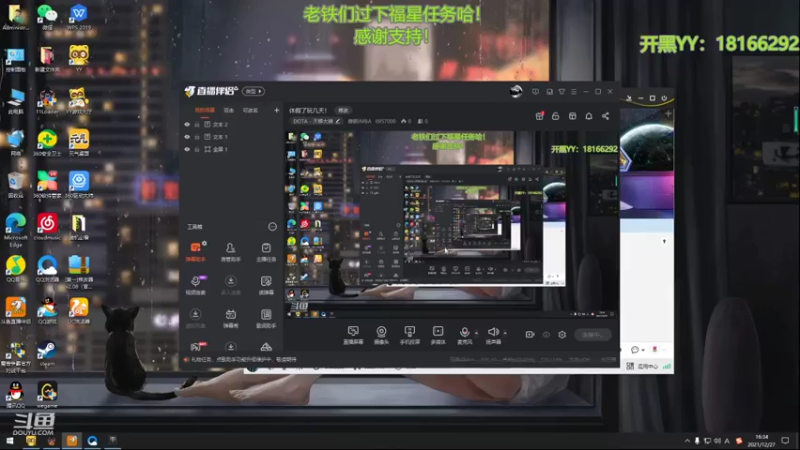 【2021-12-27 16点场】唐朝IMBA：休假了玩几天！