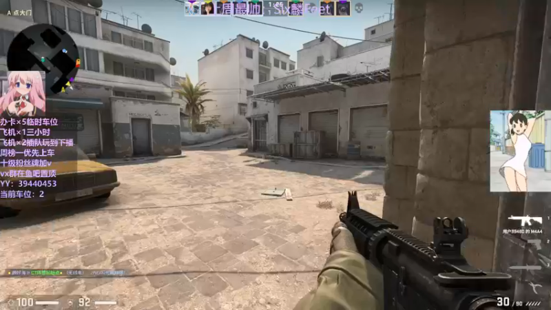 【2021-12-28 00点场】东北女的：【有车位】坠日最后一条小鱼