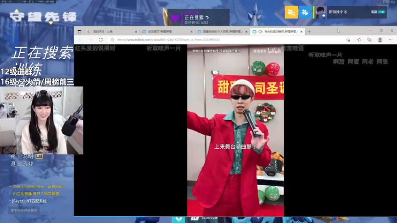 【2021-12-27 23点场】冰MMMM：胜败乃冰家常事