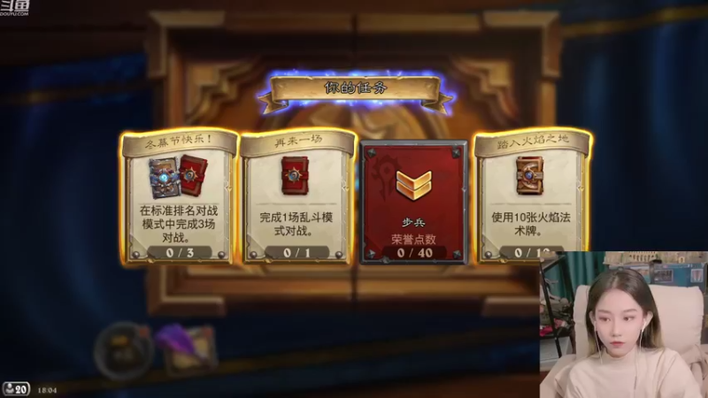 【2021-12-27 18点场】甜水七：上线就掉线 还能玩么