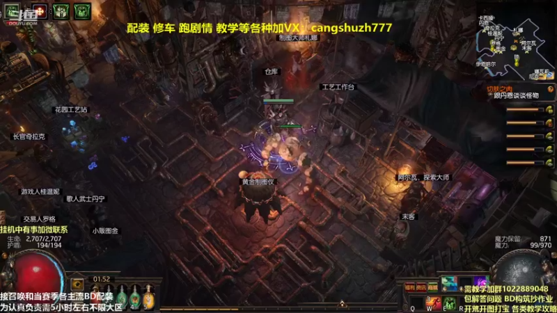 【2021-12-28 01点场】仓鼠召唤：主攻召唤 赛季最强BD专业修车配装