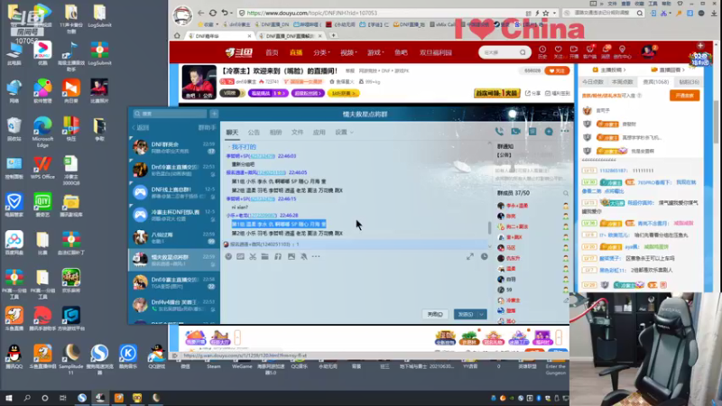 【2021-12-27 22点场】dnf冷寨主：【冷寨主】欢迎来到（嘴脸）的直播间！
