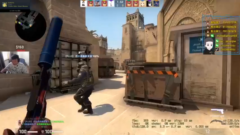 【CSGO馒头】：哇，对面太厉害了